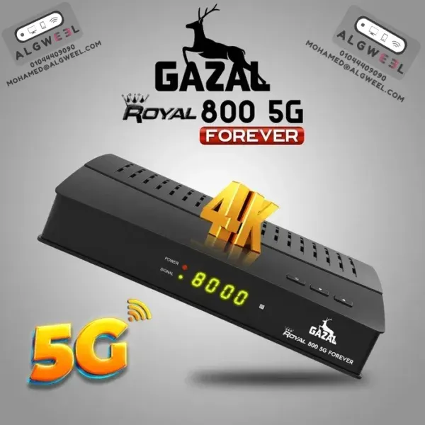 GAZAL ROYAL 8080 FOREVER 5G 4K